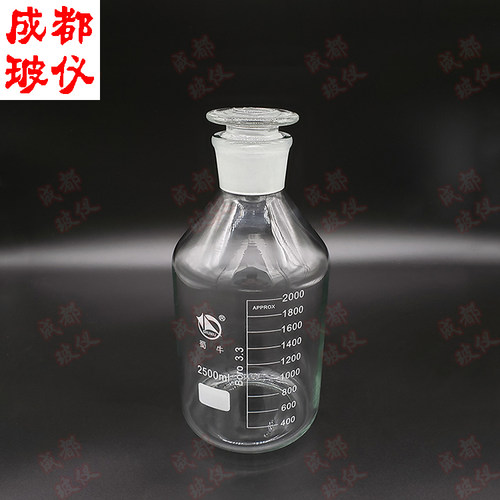 蜀牛试剂瓶 高硼硅小口试剂瓶 2500ml 白色优质溶剂瓶磨砂口细口