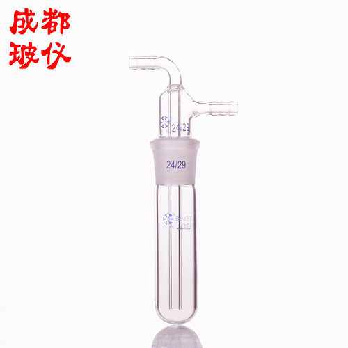 法培牌 具磨口冷肼 可拆式直形冷肼 分体式直行冷阱 分体直型冷进
