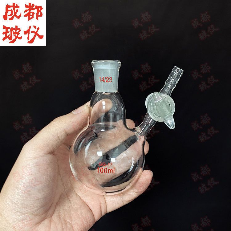 无商标 单口反应球瓶 25ml~3000ml 玻璃活塞开关控流阀 红色标记,工业油品/胶粘/化学/实验室用品,烧杯/烧瓶,淘宝优惠券,粉丝福利购,淘宝优惠卷