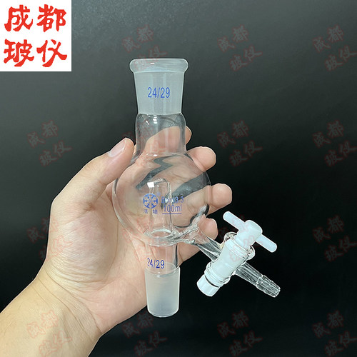 法培 四氟直形防溅球 100ml-1000ml 直型防暴球 缓冲球防污染暴沸