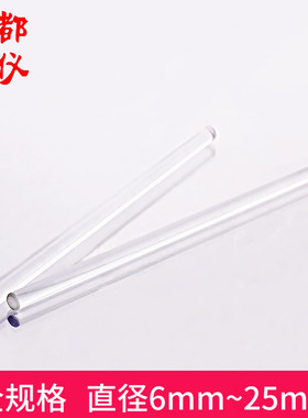 玻棒直径6/8/10/12/15/25mm长200mm/250mm/300mm耐腐蚀搅拌引流棒