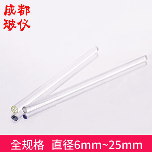 玻棒直径6/8/10/12/15/25mm长200mm/250mm/300mm耐腐蚀搅拌引流棒