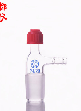 具嘴螺口搅拌器导管 具咀温度计套管 具小咀接口可调式温度计接头