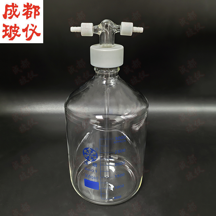 法培 螺纹特氏洗瓶 100ml~5000ml 耐压缓冲瓶螺纹GL45mm 可拆小咀