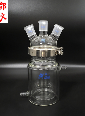 法培 双层筒形平底开口反应器三口烧瓶 250ml~2万ml 不锈钢法兰夹