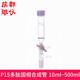 500ml 25ml P15 螺纹口25mm 四氟阀门 法培 32mm 多肽固相合成管