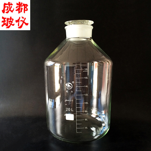 带磨砂透明溶剂瓶 无色刻度大口瓶 蜀牛高硼硅广口试剂瓶 20000ml