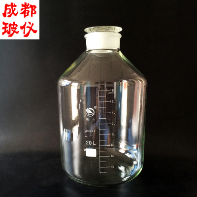 蜀牛高硼硅广口试剂瓶 20000ml 无色刻度大口瓶 带磨砂透明溶剂瓶