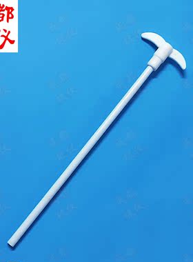 F4聚四氟乙稀搅拌棒 25cm30cm40cm50cm60cm70cm80cm100cm 双叶浆