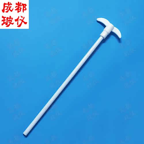 F4聚四氟乙稀搅拌棒 25cm30cm40cm50cm60cm70cm80cm100cm 双叶浆