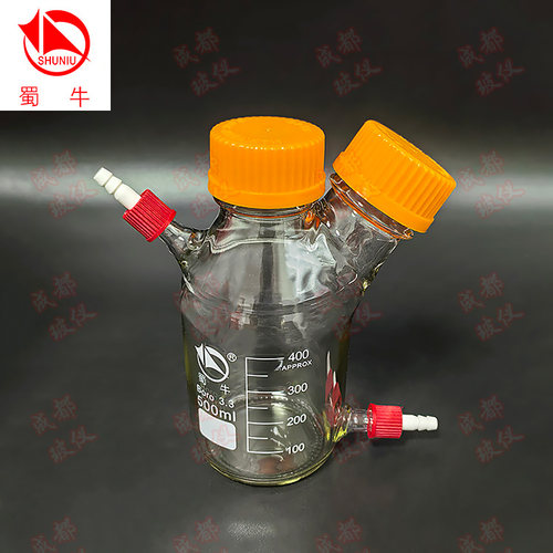 蜀牛具左上倾斜+右下可拆式GL14mm小咀黄盖丝口二口瓶 螺口相液瓶