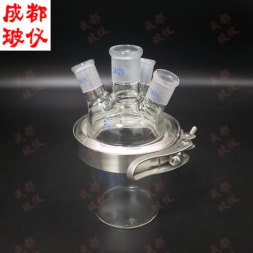 法培单层筒形平底四口开口反应器