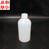 成都玻仪 塑料细口试剂瓶溶剂取样瓶 1000ml 塑料小口试剂瓶 50ml