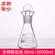 定碘三角烧瓶 成都玻仪 10000ml 50ml 碘量瓶锥形瓶 带盖三角烧瓶
