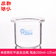 法培 单层反应釜反应瓶 15000ml 单层筒形平底反应器瓶 瓶身250ml