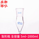 梨形烧瓶 棕色 5ml 法培 2000ml 鸡心瓶 透明 厚壁鸡心磨口烧瓶
