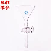 四氟阀 法培 玻璃阀 120×200mm 细沙漏斗 细砂分离漏斗95×200mm