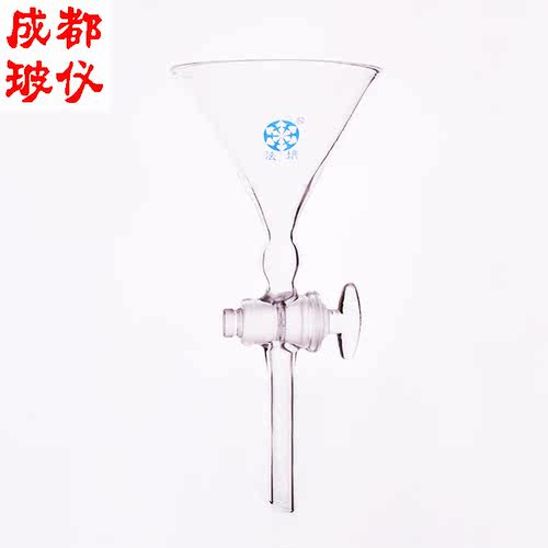 法培漏斗分离玻璃四氟阀细沙