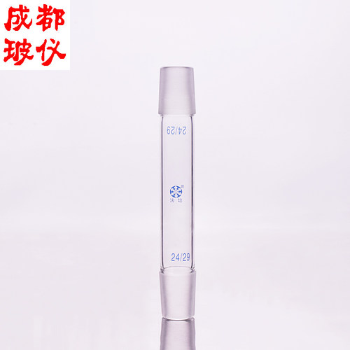 成都玻仪 法培牌 双塞管14#19#24#29#34#40#50# 双外磨口连接接头