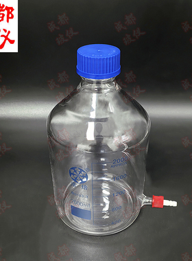 包邮法培 高硼硅丝口瓶 具右下可拆式小咀GL14mm 蓝盖螺口试剂瓶