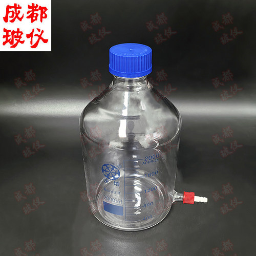 包邮法培 高硼硅丝口瓶 具右下可拆式小咀GL14mm 蓝盖螺口试剂瓶