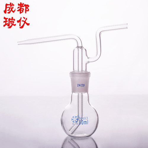 法培气体洗瓶平底烧瓶洗气瓶