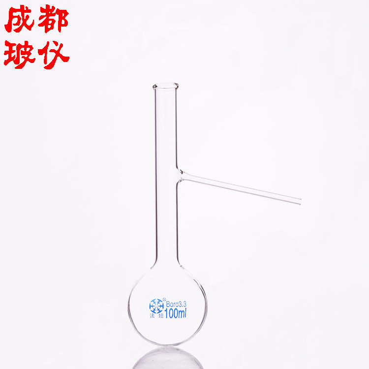 成都玻仪 法培 石油蒸馏烧瓶 普口具支管 100ml/125ml 蒸馏圆底瓶