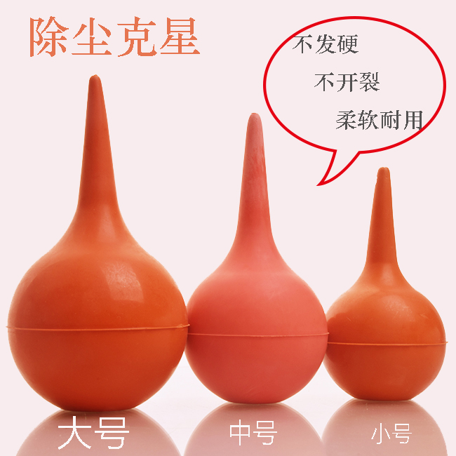 成都玻仪 洗耳球 超大号大号中号小号 皮老虎 刻吸管移液管乳胶球