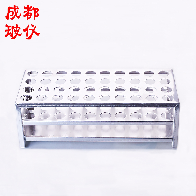 成都玻仪 铝制试管架 12.5mm~32.5mm 适用各规格试管 铝质试管架
