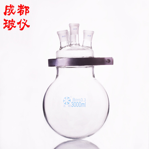法培 单层球形圆底四口开口反应器瓶 500ml~5万ml 不锈钢夹含盖子