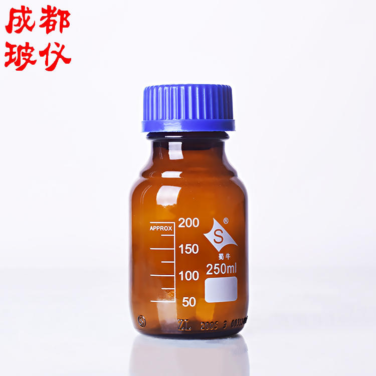 蜀牛试剂瓶 250ml棕色蓝盖中性料丝口试剂瓶 螺纹口GL45mm