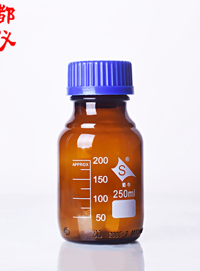 蜀牛试剂瓶 250ml棕色蓝盖中性料丝口试剂瓶 螺纹口GL45mm