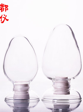 蜀牛 种子瓶125ml/250ml/500ml 配胶塞玻璃锥形 倒置样品展示瓶