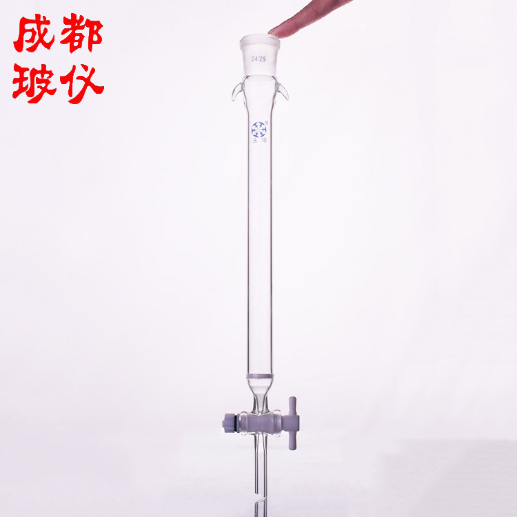 成都玻仪 具砂板闪式层析柱 具磨口四氟节门 带砂芯板色层分析柱