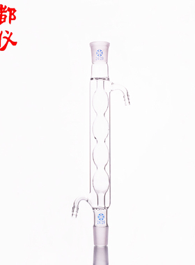 球形冷凝管 球型冷凝器标口200mm250mm300mm400mm500mm600mm800mm