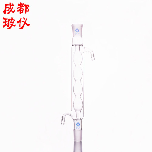 球形冷凝管 球型冷凝器标口200mm250mm300mm400mm500mm600mm800mm