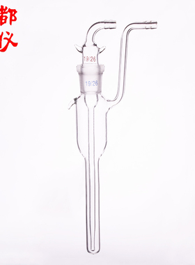 法培 活芯气体采样管 包氏吸收管33×205mm 磨口19/26甲醛吸收瓶