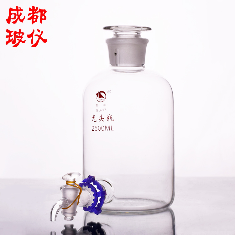 成都玻仪 蜀牛 高硼硅龙头瓶 无色 2500ml玻璃泡酒带结门蒸馏水瓶