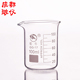 DIY带刻度工具 玻璃低型烧杯100ML 耐高温厚料 蜀玻集团 蜀牛烧杯