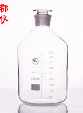 蜀牛试剂瓶 高硼硅小口试剂瓶 5000ml 白色优质溶剂瓶磨砂口细口