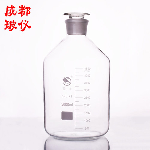 蜀牛试剂瓶 高硼硅小口试剂瓶 5000ml 白色优质溶剂瓶磨砂口细口