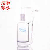 法培牌 砂芯气体洗瓶 洗气装 500ml 砂芯规格任选定做 置 成都玻仪