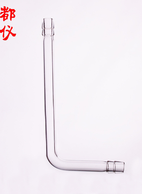 成都玻仪 法培 L形二通接管L型二通 外径8mm10mm12mm 二通连接头