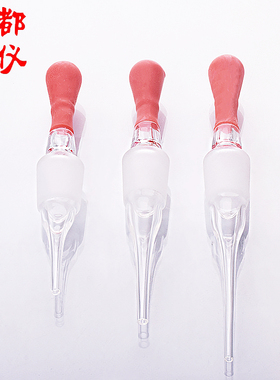 蜀牛牌 30ml/60ml/125ml滴瓶配件 乳胶滴头胶头滴管 磨砂胶头滴管