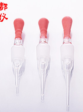蜀牛牌 30ml/60ml/125ml滴瓶配件 乳胶滴头胶头滴管 磨砂胶头滴管