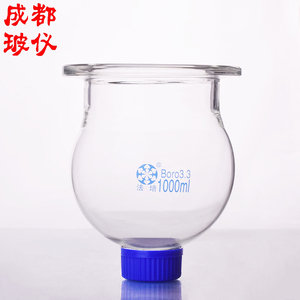 法培 单层球形圆底开口反应器瓶 500ml~50000ml 开口反应球反应釜