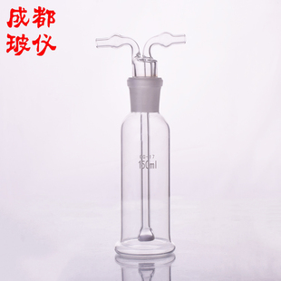 成都玻仪 砂芯气体洗瓶150ml 莲蓬式洗涤瓶 具砂板多孔玻板吸收瓶