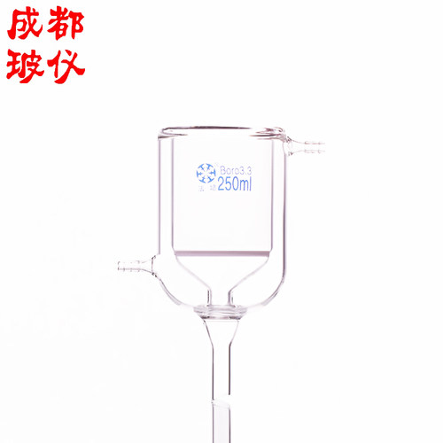 法培双层10ml夹套砂板布什漏斗