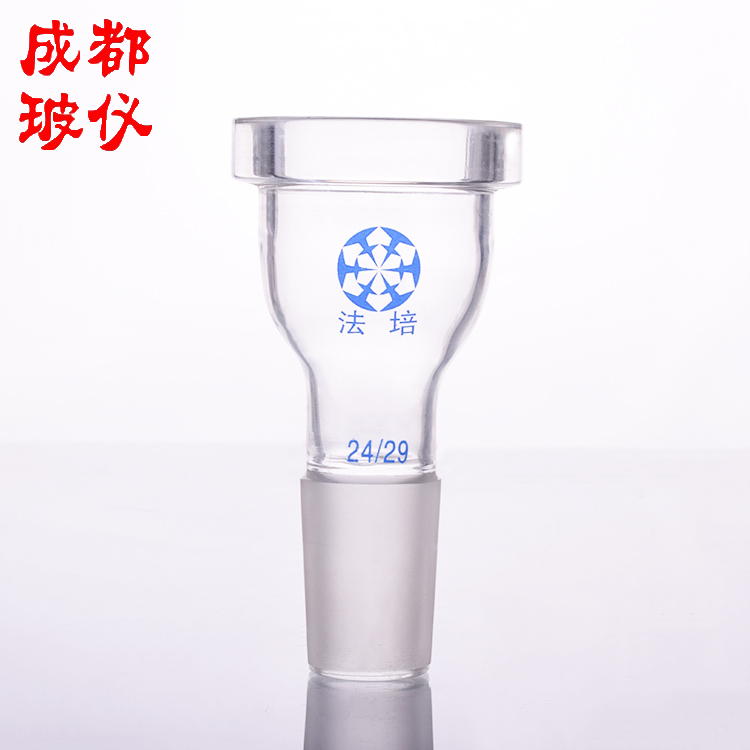 法培 玻璃法兰口转接头旋转蒸发仪变头上口50砝兰下塞24/29 29/32