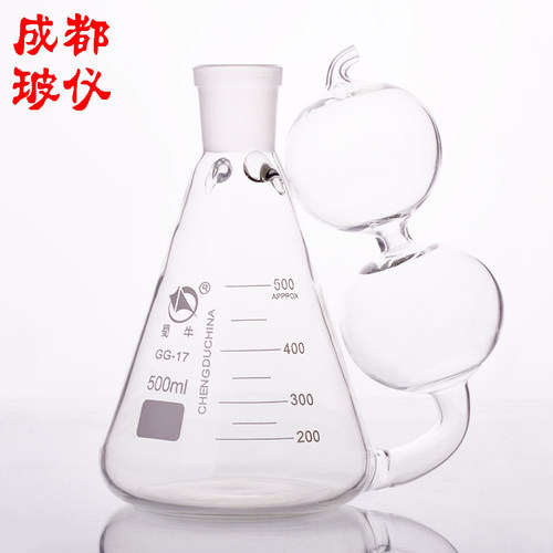 成都玻仪 复合肥定氮烧瓶 500ml 化肥定氮仪配件双连球三角烧瓶